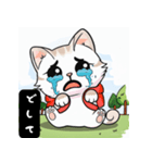 喜怒哀楽ニャンコ（個別スタンプ：8）