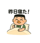 昨日寝た？寝れてない？（個別スタンプ：6）