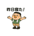 昨日寝た？寝れてない？（個別スタンプ：9）