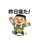 昨日寝た？寝れてない？（個別スタンプ：10）