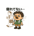 昨日寝た？寝れてない？（個別スタンプ：11）