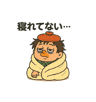 昨日寝た？寝れてない？（個別スタンプ：12）