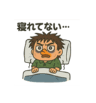 昨日寝た？寝れてない？（個別スタンプ：13）