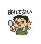 昨日寝た？寝れてない？（個別スタンプ：14）