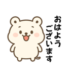 使いやすい！敬語の基本スタンプ（個別スタンプ：1）