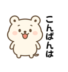 使いやすい！敬語の基本スタンプ（個別スタンプ：3）