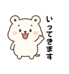 使いやすい！敬語の基本スタンプ（個別スタンプ：4）