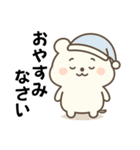 使いやすい！敬語の基本スタンプ（個別スタンプ：7）