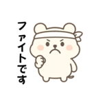 使いやすい！敬語の基本スタンプ（個別スタンプ：11）