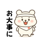 使いやすい！敬語の基本スタンプ（個別スタンプ：13）
