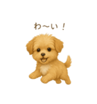 「まるっと伝えるマルプー」（個別スタンプ：8）