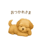 「まるっと伝えるマルプー」（個別スタンプ：9）