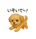 「まるっと伝えるマルプー」（個別スタンプ：12）