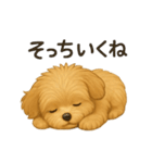 「まるっと伝えるマルプー」（個別スタンプ：16）