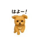 「まるっと伝えるマルプー」（個別スタンプ：24）