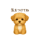 「まるっと伝えるマルプー」（個別スタンプ：40）