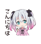 甘えん坊な地雷ちゃん（個別スタンプ：3）