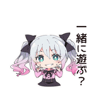 甘えん坊な地雷ちゃん（個別スタンプ：4）