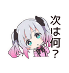 甘えん坊な地雷ちゃん（個別スタンプ：11）
