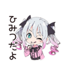 甘えん坊な地雷ちゃん（個別スタンプ：12）