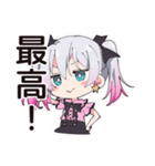 甘えん坊な地雷ちゃん（個別スタンプ：13）
