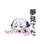 甘えん坊な地雷ちゃん（個別スタンプ：14）