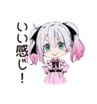 甘えん坊な地雷ちゃん（個別スタンプ：15）