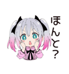甘えん坊な地雷ちゃん（個別スタンプ：16）