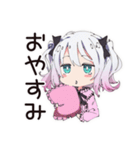 甘えん坊な地雷ちゃん（個別スタンプ：18）