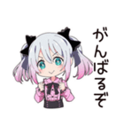 甘えん坊な地雷ちゃん（個別スタンプ：24）
