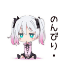 甘えん坊な地雷ちゃん（個別スタンプ：26）