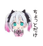 甘えん坊な地雷ちゃん（個別スタンプ：29）