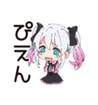 甘えん坊な地雷ちゃん（個別スタンプ：30）
