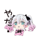 甘えん坊な地雷ちゃん（個別スタンプ：34）