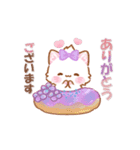 子ねこモニカのかわいい梅雨日和スタンプ（個別スタンプ：6）