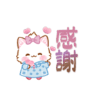 子ねこモニカのかわいい梅雨日和スタンプ（個別スタンプ：8）