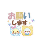 子ねこモニカのかわいい梅雨日和スタンプ（個別スタンプ：10）