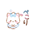 子ねこモニカのかわいい梅雨日和スタンプ（個別スタンプ：11）