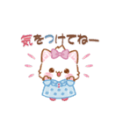 子ねこモニカのかわいい梅雨日和スタンプ（個別スタンプ：15）