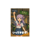 鉄道ファンといつまでも（個別スタンプ：2）