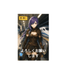 鉄道ファンといつまでも（個別スタンプ：4）