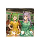 鉄道ファンといつまでも（個別スタンプ：7）