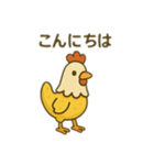 チキンとバナナ（個別スタンプ：1）