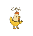 チキンとバナナ（個別スタンプ：3）