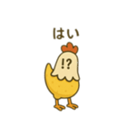 チキンとバナナ（個別スタンプ：5）