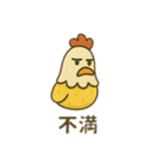 チキンとバナナ（個別スタンプ：8）