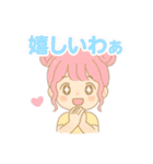 ほっこり関西弁女子❤️（個別スタンプ：12）