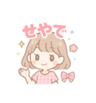 ほっこり関西弁女子❤️（個別スタンプ：14）