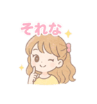 ほっこり関西弁女子❤️（個別スタンプ：15）