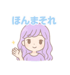 ほっこり関西弁女子❤️（個別スタンプ：16）